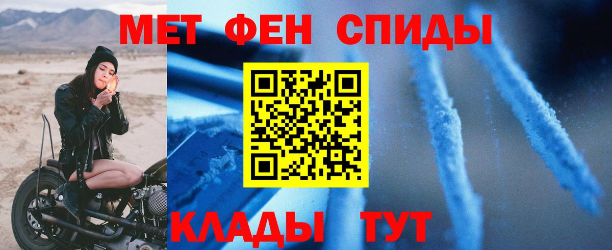 АМФ Premium  Вход с VPN  АМФЕТАМИН  Камышлов 