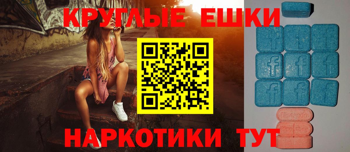 ЭКСТАЗИ  Ecstasy 99%  Камышлов  наркота  ЭКСТАЗИ Philipp Plein  Вход с VPN 