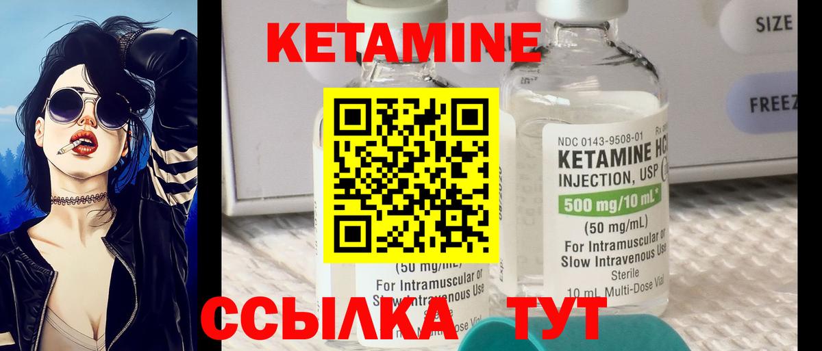 Камышлов  KRAKEN как войти  Вход с VPN  КЕТАМИН VHQ  Кетамин ketamine 