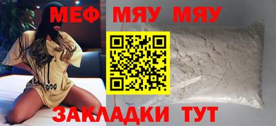 сатива Кулебаки