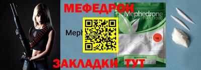 сатива Кулебаки