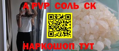 мяу мяу кристалл Кунгур