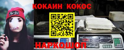 мяу мяу кристалл Кунгур