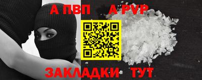 мяу мяу кристалл Кунгур