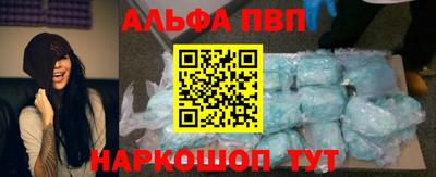 мяу мяу кристалл Кунгур