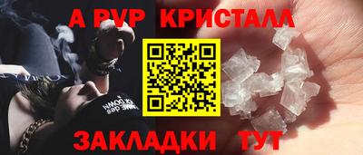 сатива Кулебаки