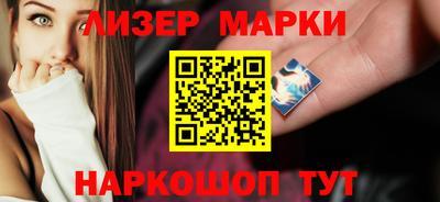 стафф Кумертау