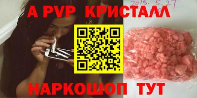стафф Кумертау
