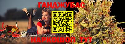 стафф Кумертау