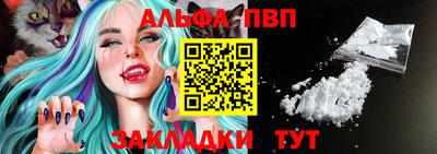 мяу мяу кристалл Кунгур