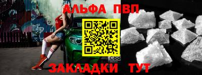 стафф Кумертау
