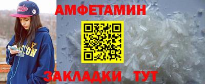 мяу мяу кристалл Кунгур