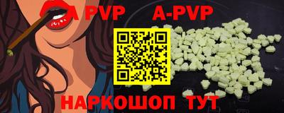 мяу мяу кристалл Кунгур