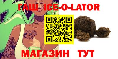 мяу мяу кристалл Кунгур