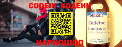 мяу мяу кристалл Кунгур