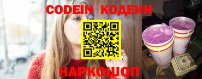 мяу мяу кристалл Кунгур