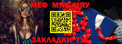 стафф Кумертау