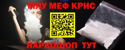 стафф Кумертау