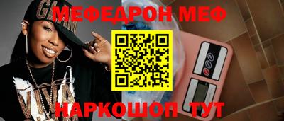 стафф Кумертау