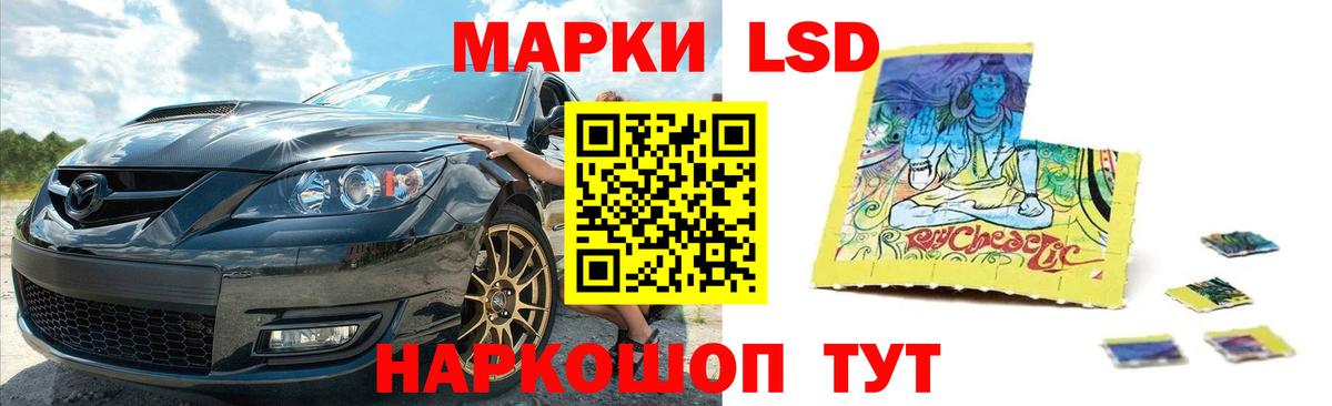 ЛСД экстази кислота  Вход с VPN  ЛСД экстази кислота  Камышлов 