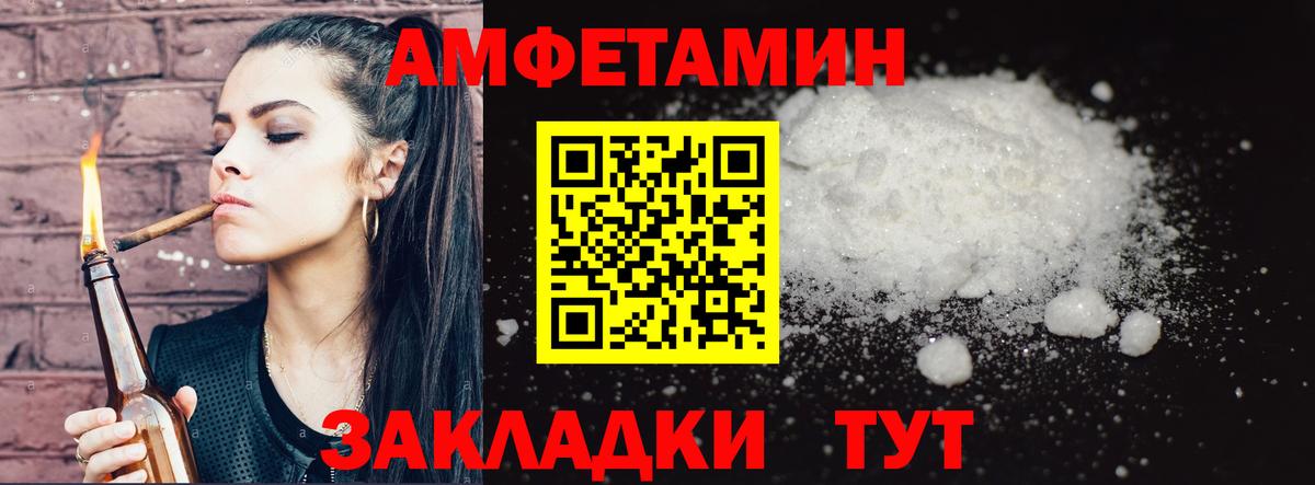 Камышлов  Метамфетамин винт  Вход с VPN 