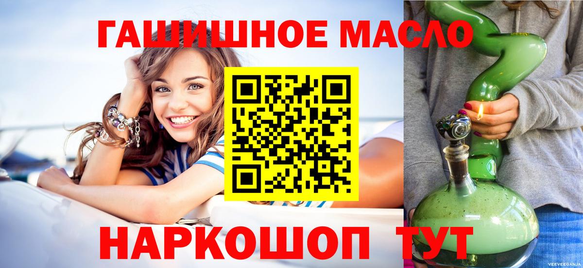ТГК Wax Камышлов