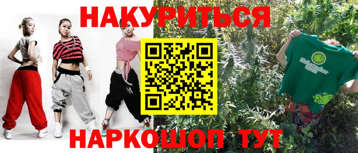 МАРИХУАНА Bruce Banner  Марихуана MAZAR  Камышлов  Канабис LSD WEED  Бошки Шишки план  Вход с VPN 